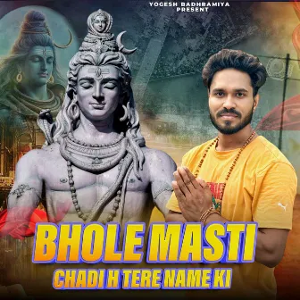 Bhole Masti Chadi h Tere Name ki by Yogesh Badhramiya