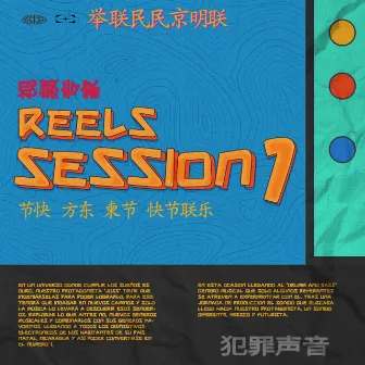 Reels Session 1 by Joss