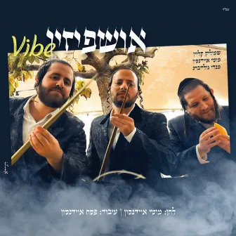 אושפיזין Vibe by שמוליק קליין