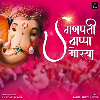 Ganpati Bappa Morya by Vardan Singh