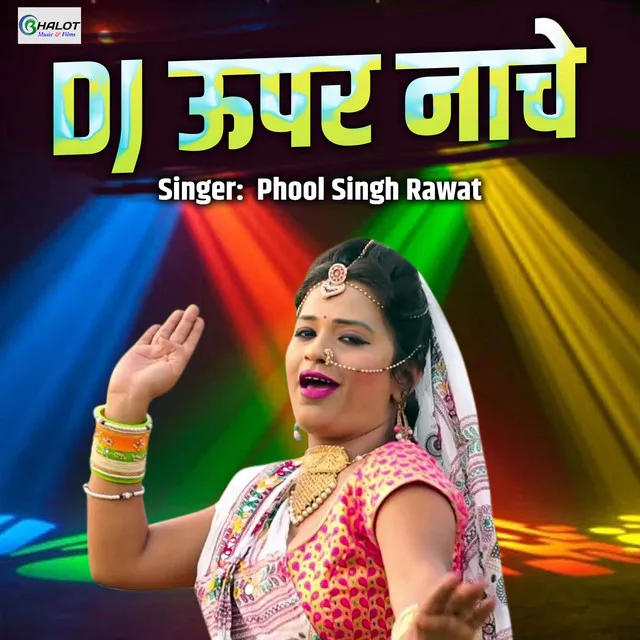 Dj Uper Nache (Rajasthani)