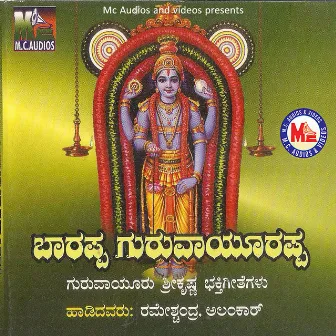 Barappa Guruvayurappa by Alankar