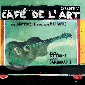 Café de l'art, Vol. 5 by Notis Mavroudis