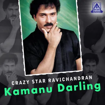 Crazy Star Ravichandran Kamanu Darling by Unknown Artist