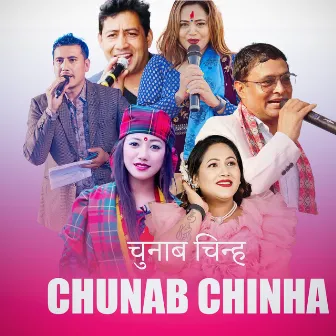 Chunab Chinha by Bimal Raj Chhetri