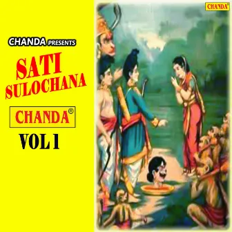 Sati Sulochana Vol-1 by Prakash