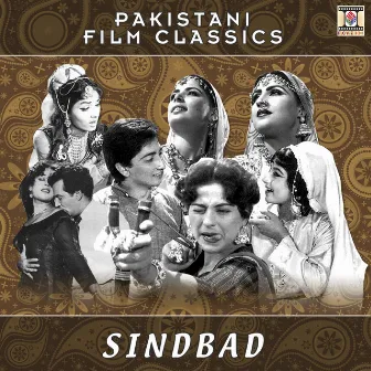 Sindbad (Pakistani Film Soundtrack) by Master Abdullah