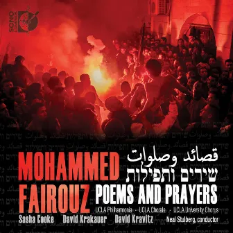 Mohammed Fairouz: Poems & Prayers by Neal Stulberg