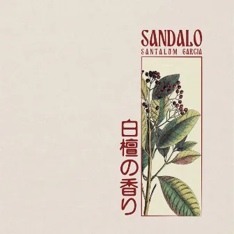 Sándalo by Oupi