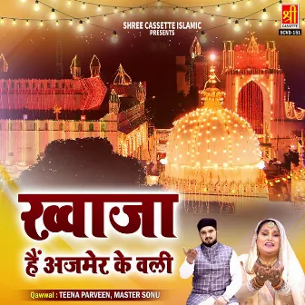 Khwaja Hain Ajmer Ke Wali by Master Sonu