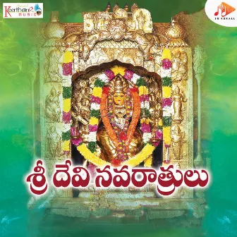 Sri Devi Navarathrulu by S S Vasu