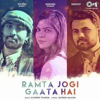 Ramta Jogi Gaata Hai by Bandish