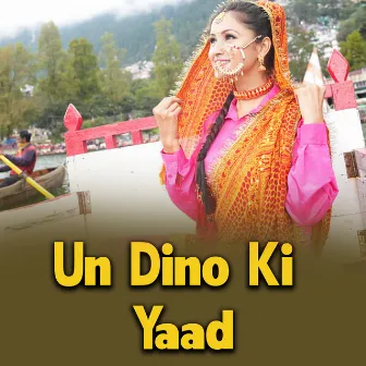 Un Dino Ki Yaad by Hardik Panwar