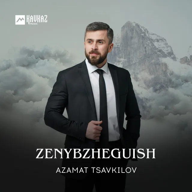 Zenybzheguish