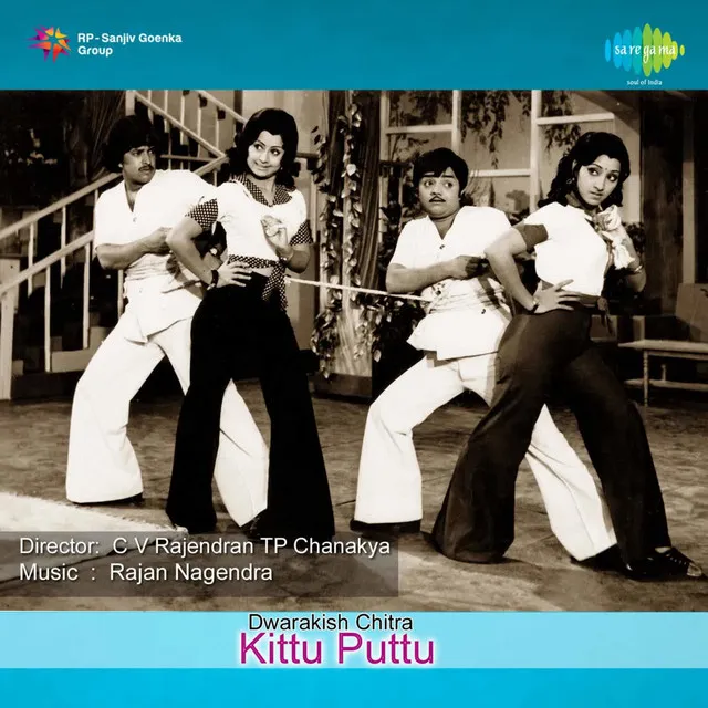 Kittu Puttu (Original Motion Picture Soundtrack)