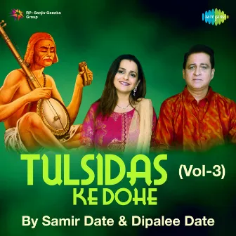 Tulsidas Ke Dohe, Vol. 3 by Samir Date