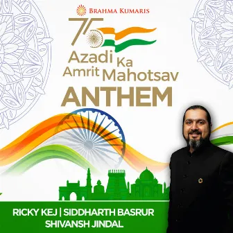 Azadi Ka Amrit Mahotsav - Anthem by Siddharth Basrur