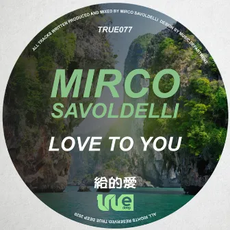 Love To You by Mirco Savoldelli