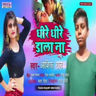 Dhire Dhire Dala Na by Ashik Raj