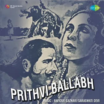 Prithvi Ballabh (Original Motion Picture Soundtrack) by Rafique Gaznavi