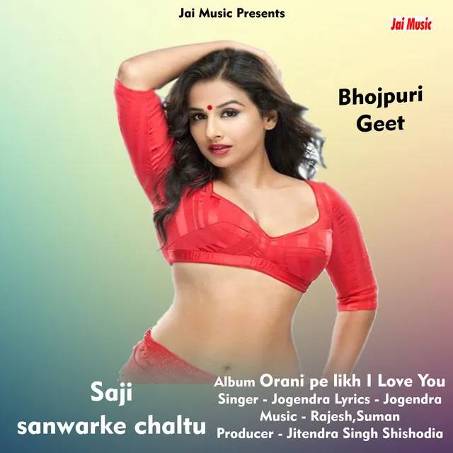 Saji sanwarke chaltu - Hindi Song