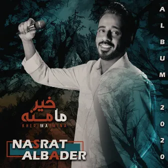 خير ما منه by Nasrat Albader