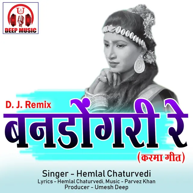 Bandongri Re - Chhattisgarhi DJ Remix Karma Geet