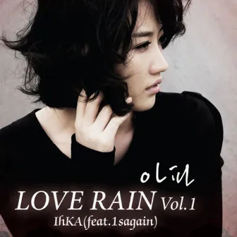 Love Rain (Original Television Soundtrack) Vol. 1 - 아파 by IhKA