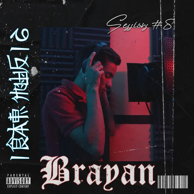 Brayan ZG - iRap Music Sessions #8