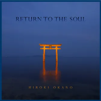 Return to the Soul by Hiroki Okano