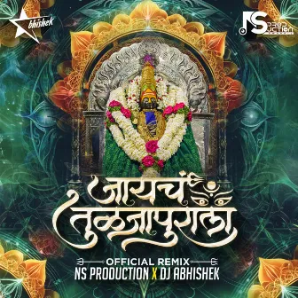 Jayach Tuljapurala Jupun Bailgadi Nighalo Ambachya Tuljapurala (Remix) by Akash Shinde