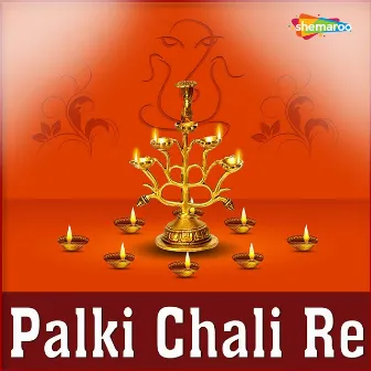 Palki Chali Re by Raman Dubey