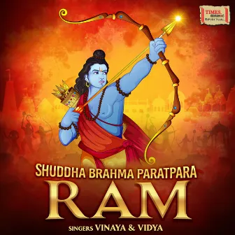 Shuddha Brahma Paratpara Ram by Vinaya Karthik Rajan