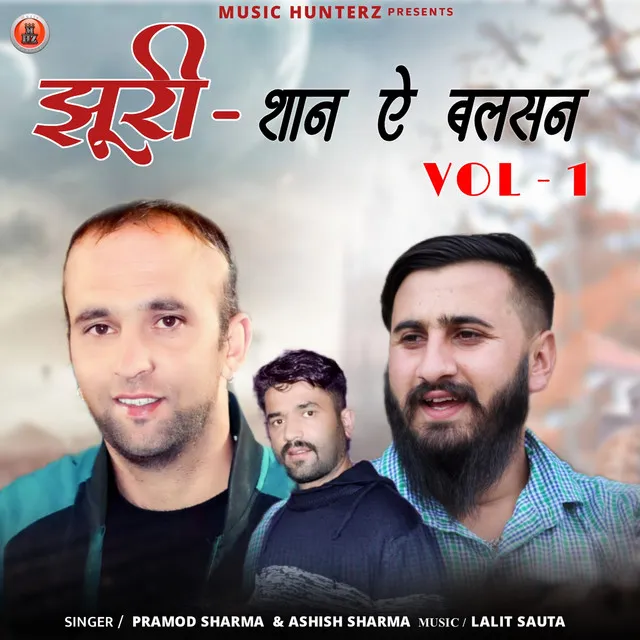 Jhuri-Shaan E Balson, Vol. 1