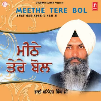 Meethe Tere Bol Vol-5 by Bhai Maninder Singh Sri Nagar Wale