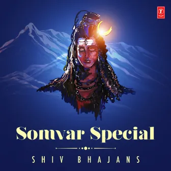 Somvar Special Shiv Bhajans by Hariharan