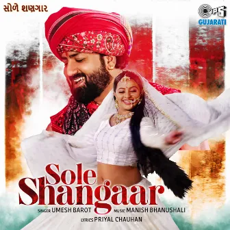 Sole Shangaar by Manish Bhanushali