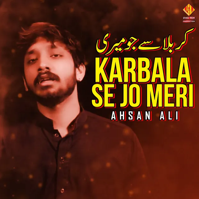 Karbala Se Jo Meri