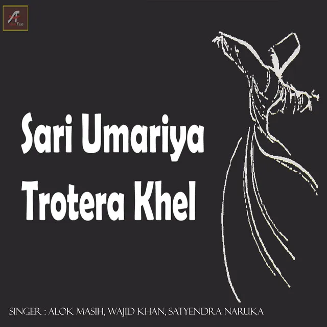 Sari Umariya Trotera Khel (Rajasthani)