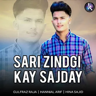 Sari Zindgi Kay Sajday by Hina Sajid