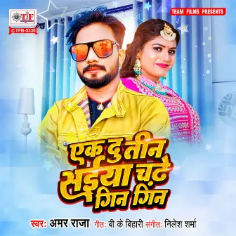 Ek Du Teen Saiya Chadhe Gin Gin by Nilesh Sharma