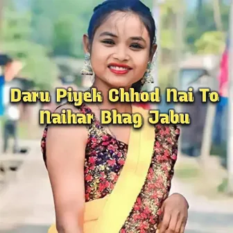 Daru Piyek Chhod Nai To Naihar Bhag Jabu by Tara Dewangan