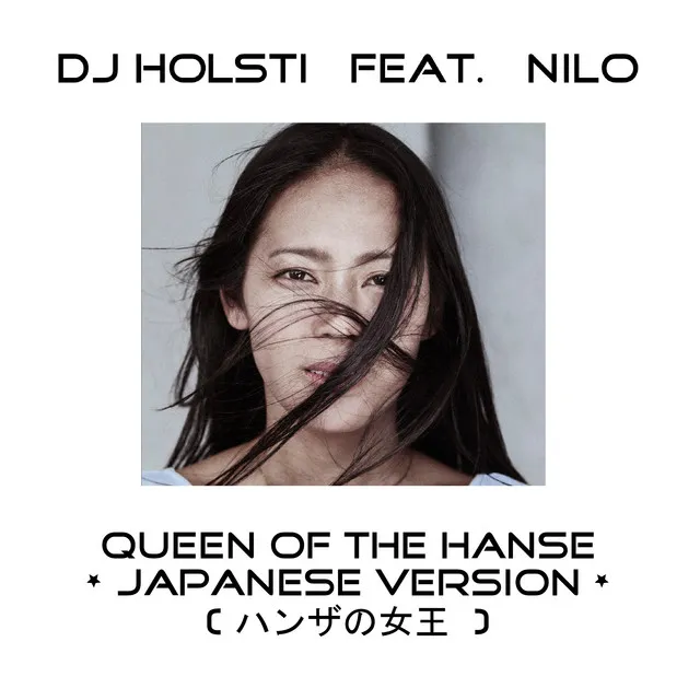 Queen of the Hanse - Japanese Version