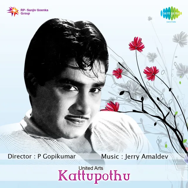 Kattupothu (Original Motion Picture Soundtrack)