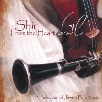 From The Heart by Shir