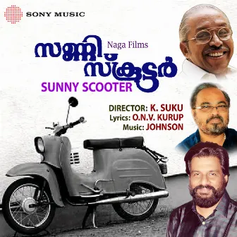 Sunny Scooter (Original Motion Picture Soundtrack) by Patnam Subramania Iyer