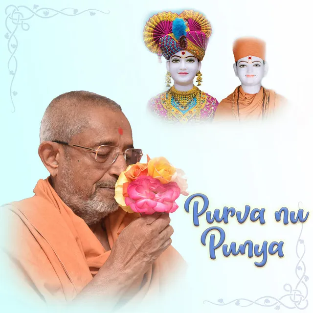 Purva Nu Punya