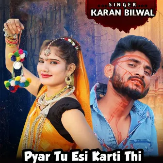 Pyar Tu Esi Karti Thi by Karan Bilwal