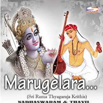 Marugelara by N.R.P.Ravichandran