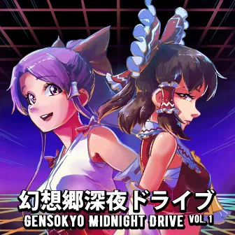 幻​想​郷​深​夜​ド​ラ​イ​ブ (Gensokyo Midnight Drive) Vol​.​1 by Konntali Records